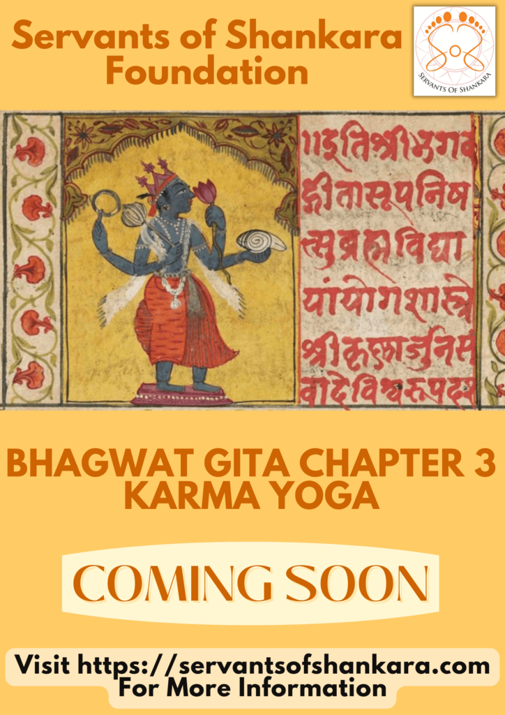 Bhagwat Geeta Chapter 3 - Karma Yoga